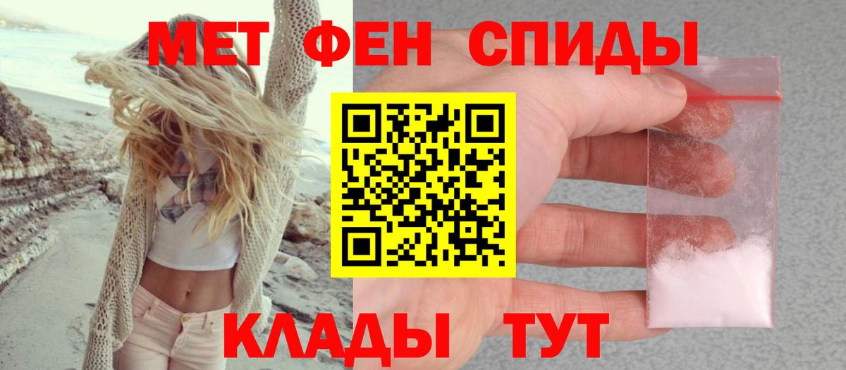Amphetamine 98% Арзамас