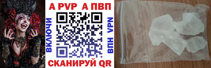 Альфа ПВП СК  mega   Арзамас  закладка 