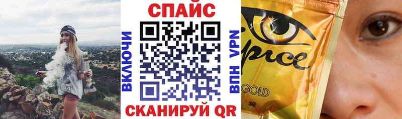Бутират GHB  kraken ссылки  Арзамас 