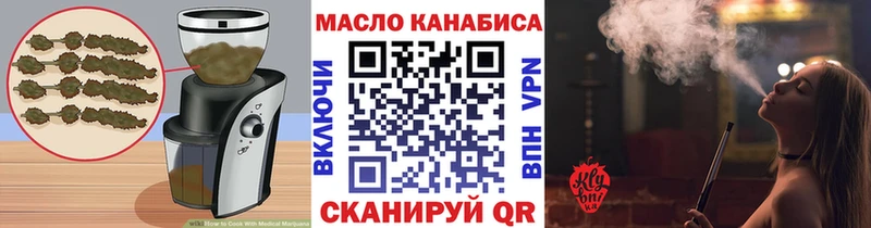 Еда ТГК конопля  как найти закладки  Арзамас 