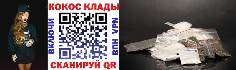 Cocaine VHQ  KRAKEN ссылки  Арзамас 