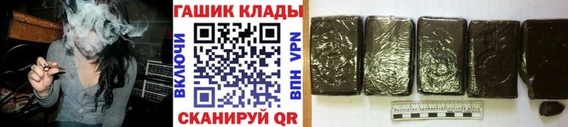 ГАШИШ hashish  Арзамас 