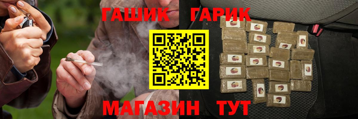 купить наркотик  Вход с VPN  ГАШ индика сатива  Арзамас  ГАШ 40% ТГК 