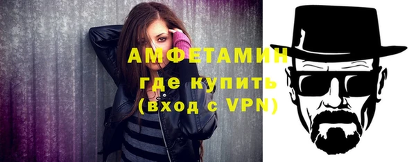 кристаллы Усинск