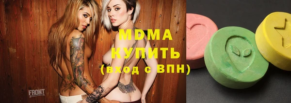 бутират Лиски
