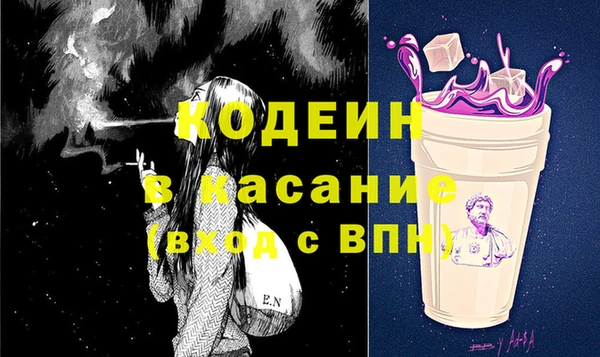 МДПВ Усолье-Сибирское