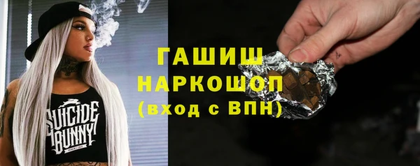 мет Струнино