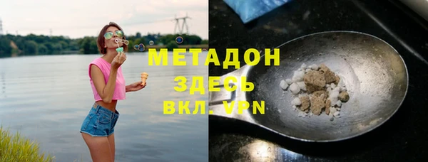 шишки Каменск-Шахтинский