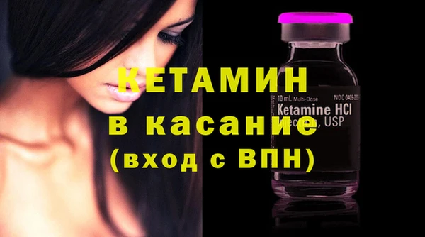 Альфа ПВП Усмань