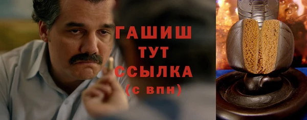 шишки Каменск-Шахтинский