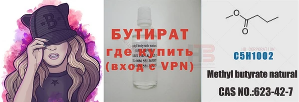 марихуана Касимов