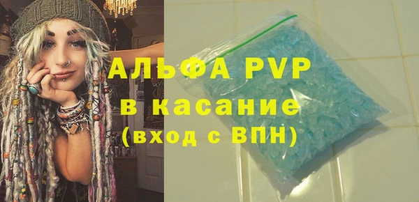 ALPHA PVP Карталы