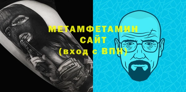 прущие крисы Ступино