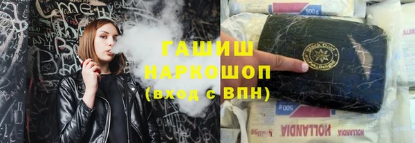 шишки Каменск-Шахтинский