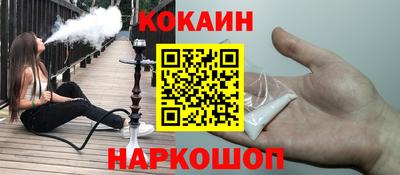 МДМА Пыть-Ях