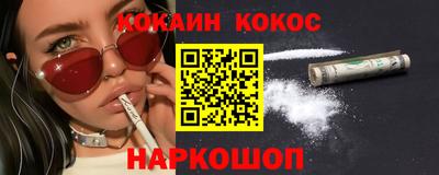 МДМА Пыть-Ях