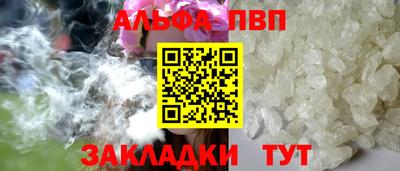 МДМА Пыть-Ях