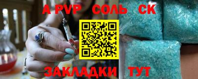 МДМА Пушкино