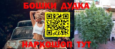 МДМА Пушкино
