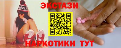 МДМА Пыть-Ях