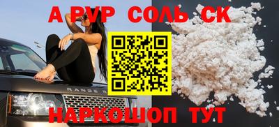 МДМА Пушкино
