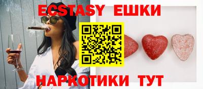 МДМА Пушкино