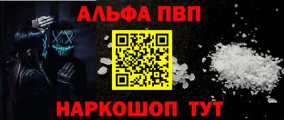 МДМА Пыть-Ях