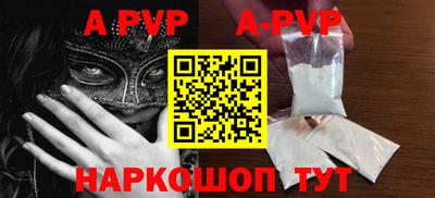 МДМА Пыть-Ях