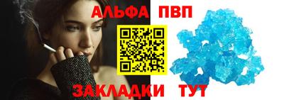 МДМА Пыть-Ях