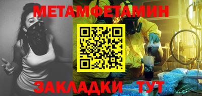 МДМА Пушкино