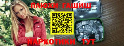 МДМА Пушкино