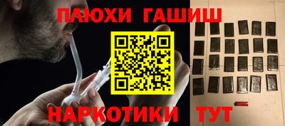 МДМА Пыть-Ях