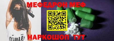 МДМА Пыть-Ях