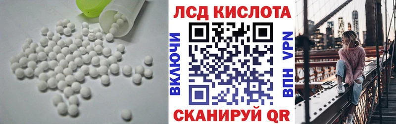 даркнет сайт Арзамас блэк спрут сайт Лсд 25 экстази ecstasy