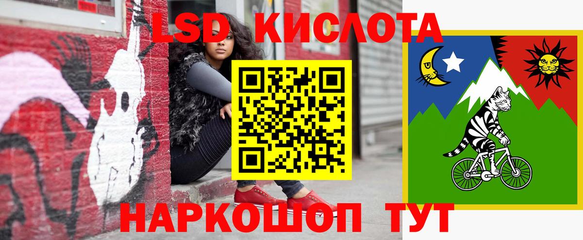Лсд 25 экстази кислота  LSD-25 экстази кислота  Арзамас  Вход с VPN 