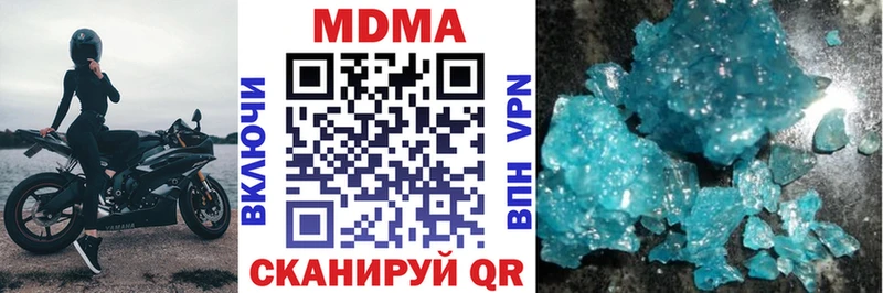закладки  Арзамас  МДМА VHQ 