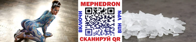Меф mephedrone hydra вход Арзамас купить закладку
