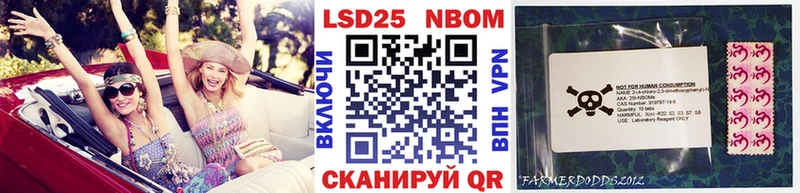 Марки 25I-NBOMe 1,8мг Арзамас
