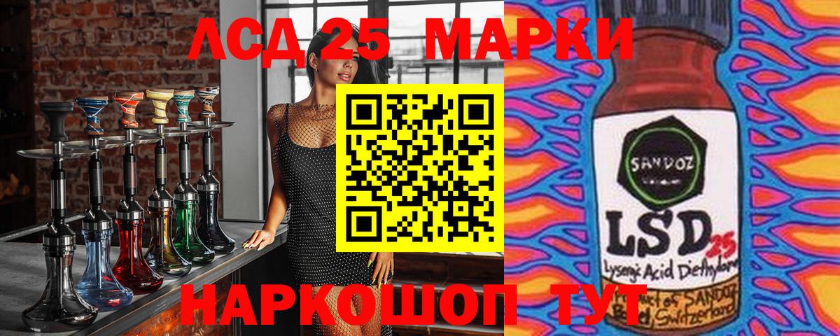 Наркотические марки 1,5мг Арзамас