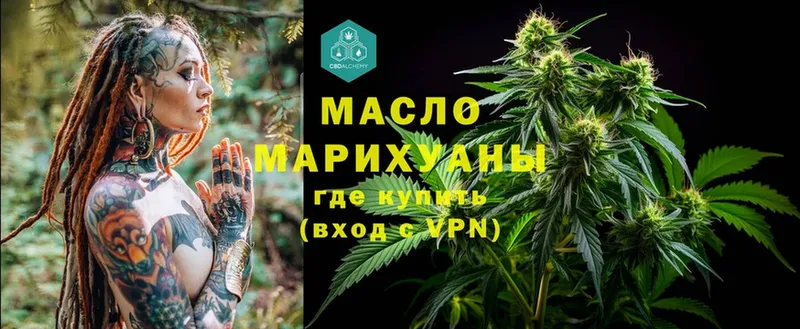 Дистиллят ТГК Wax  как найти наркотики  нарко площадка формула  Арзамас  гидра ссылки 
