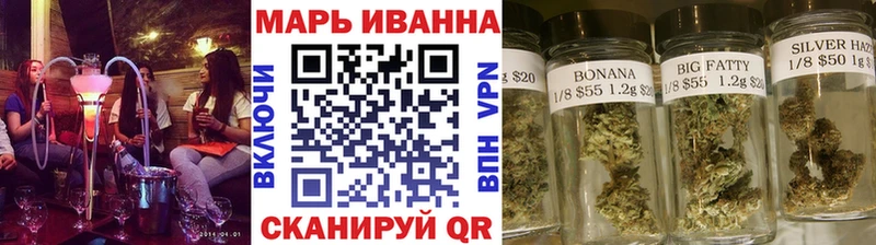 Каннабис White Widow  Арзамас 